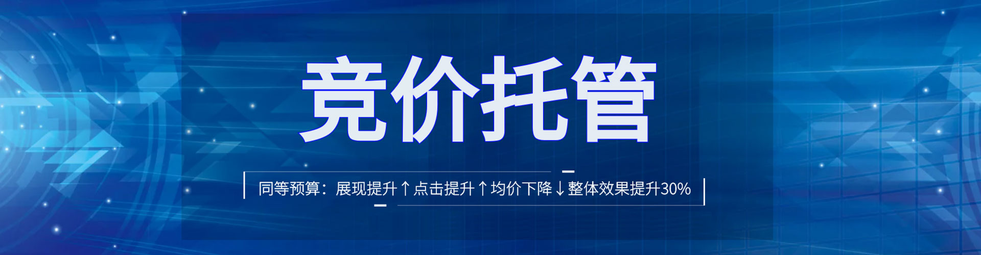 鹿泉百度推广