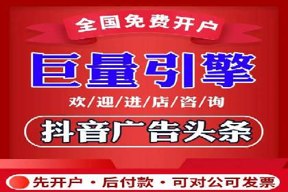 科技公司SEM优化师的日常与挑战——以某科技巨头为例